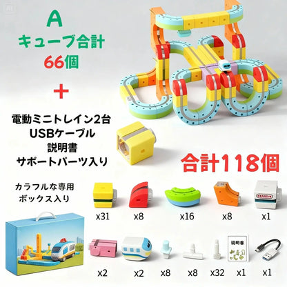 ワクワクセット™【SNSで話題沸騰中】