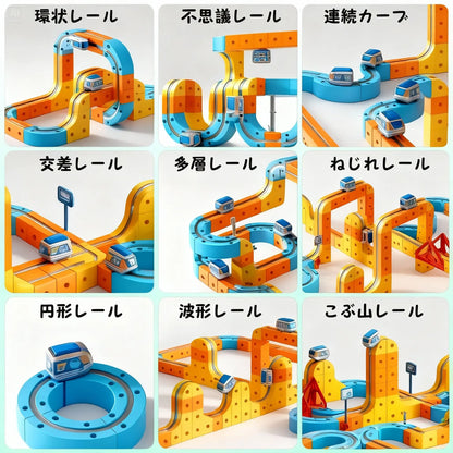 ワクワクセット™【SNSで話題沸騰中】