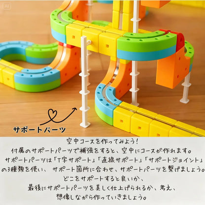 ワクワクセット™【SNSで話題沸騰中】