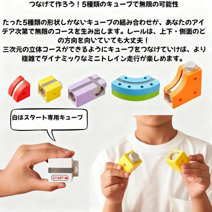 ワクワクセット™【SNSで話題沸騰中】